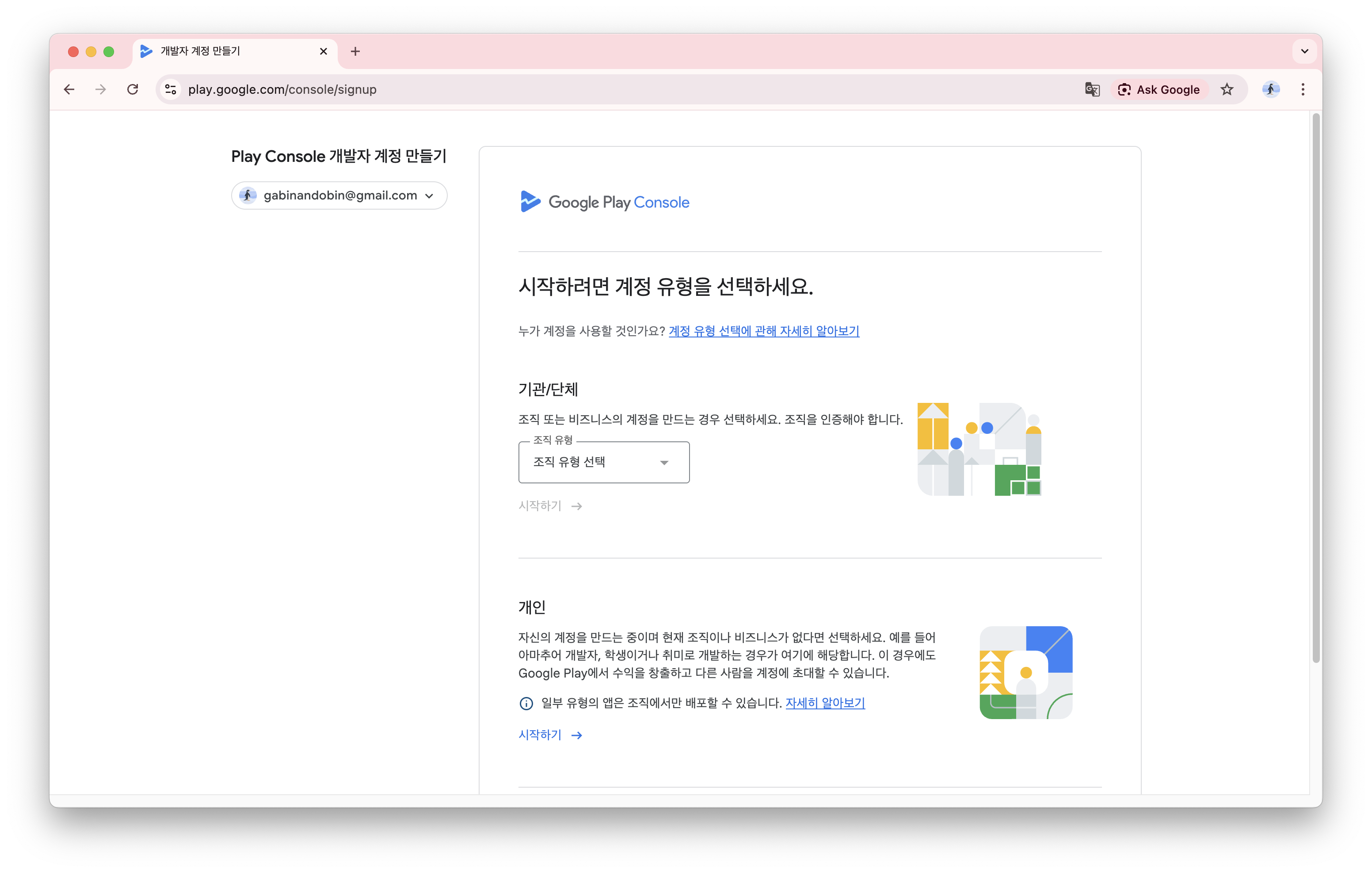 Screenshot 2025-12-21 at 1.57.37 PM.png